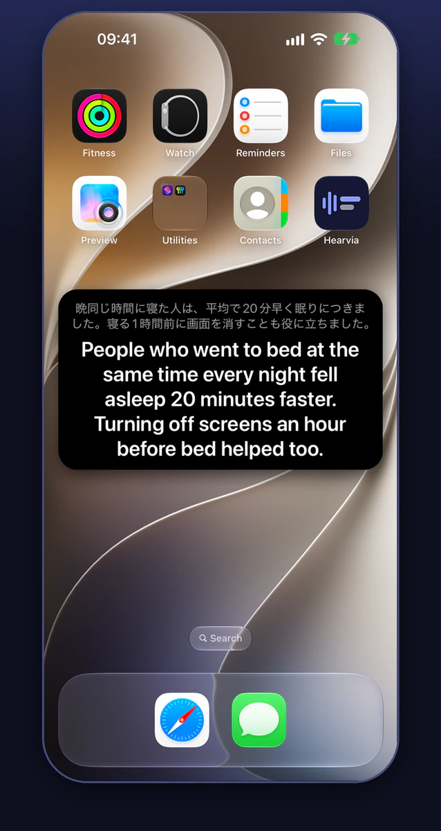 An iPhone home screen with a floating subtitle window showing a Japanese sentence and its English translation.